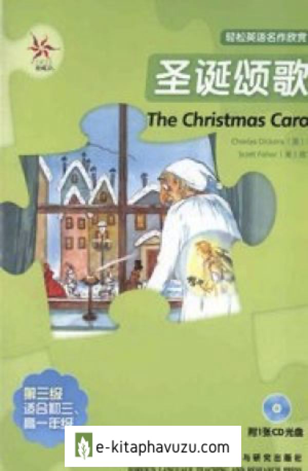 (S3) The Christmas Carol